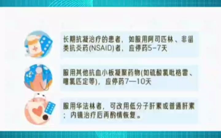 郑州肠胃科最好的医院河南省医药院胃肠专科哔哩哔哩bilibili