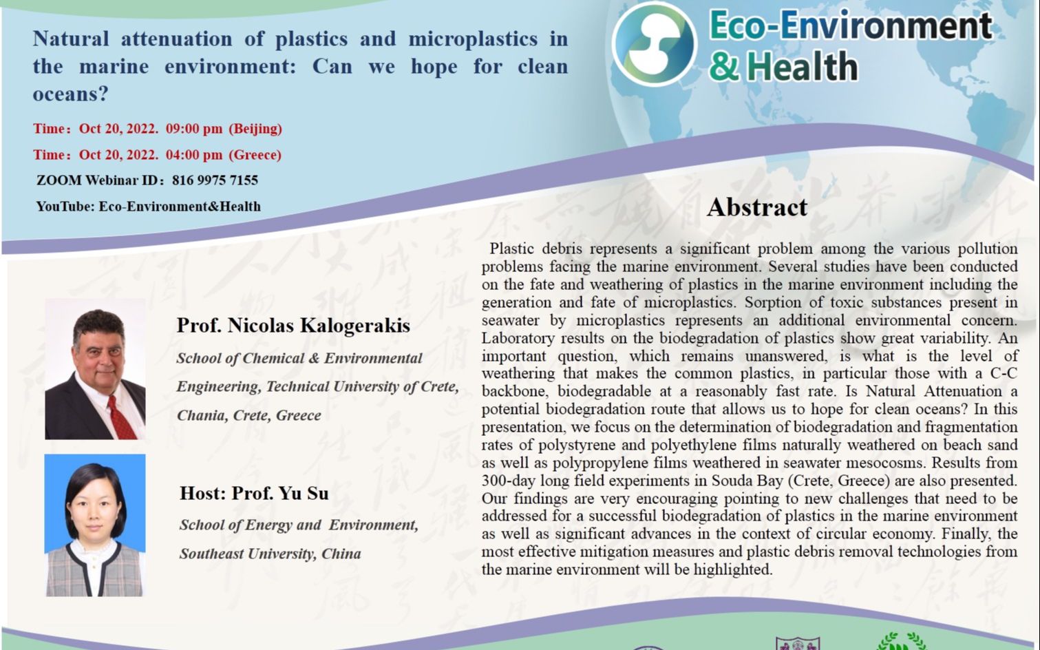 [图]Talk@EEH第二十二讲：希腊Nicolas教授-海洋环境中塑料和微塑料的自然衰减：我们有希望获得纯净的海洋吗？