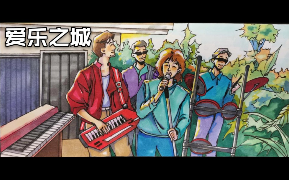 【手绘】爱乐之城电影截图绘画过程.女主男主第二次见面