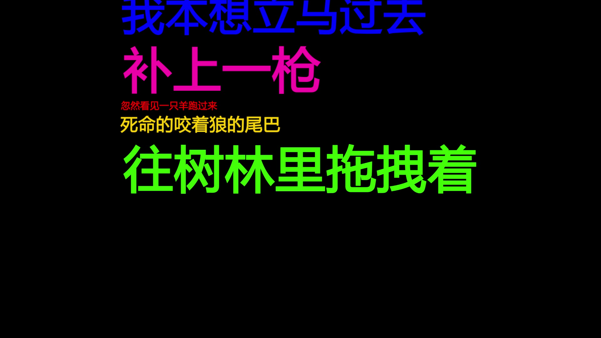 [图]人为什么要敬畏生命，从这首歌就可以听出来。