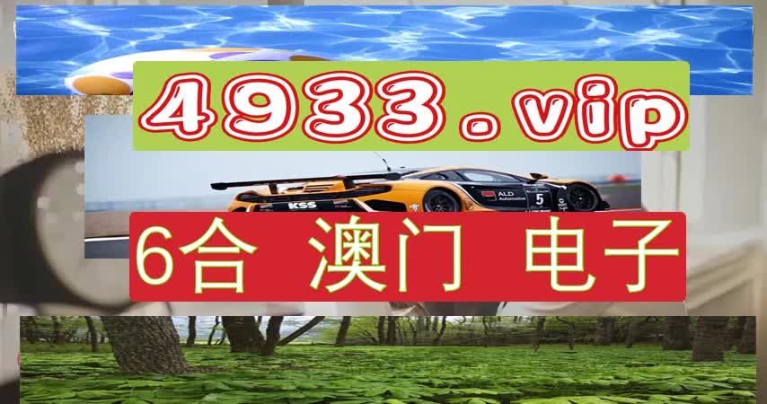 0/0简答2023澳门正版资料更新