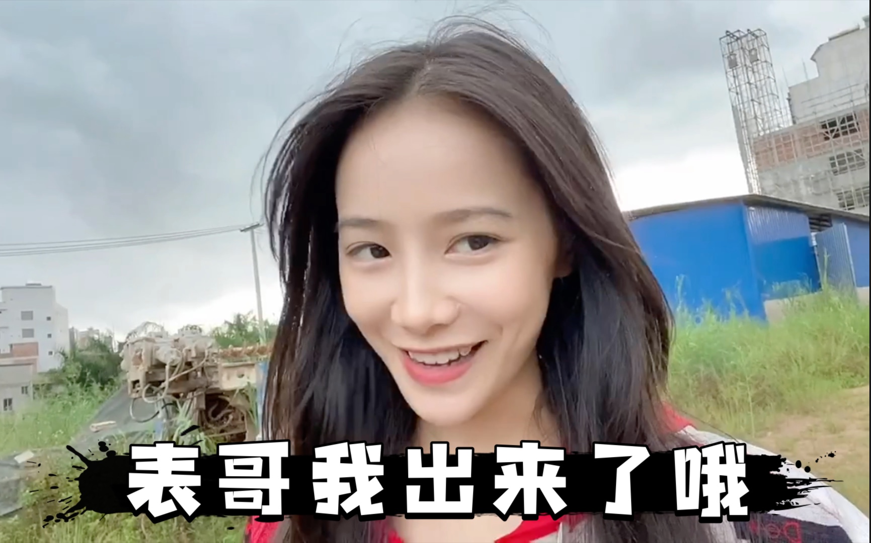古灵精怪你不爱,一句哥哥你就爱