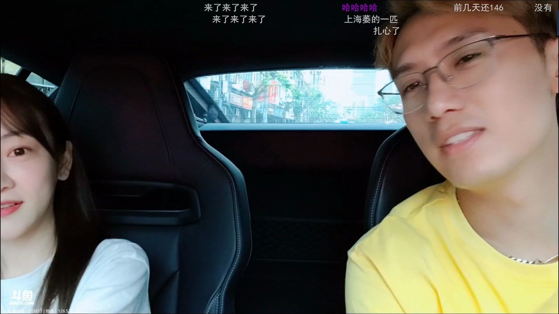 td正直博2020060918072007跟一姐渺渺直播的一天