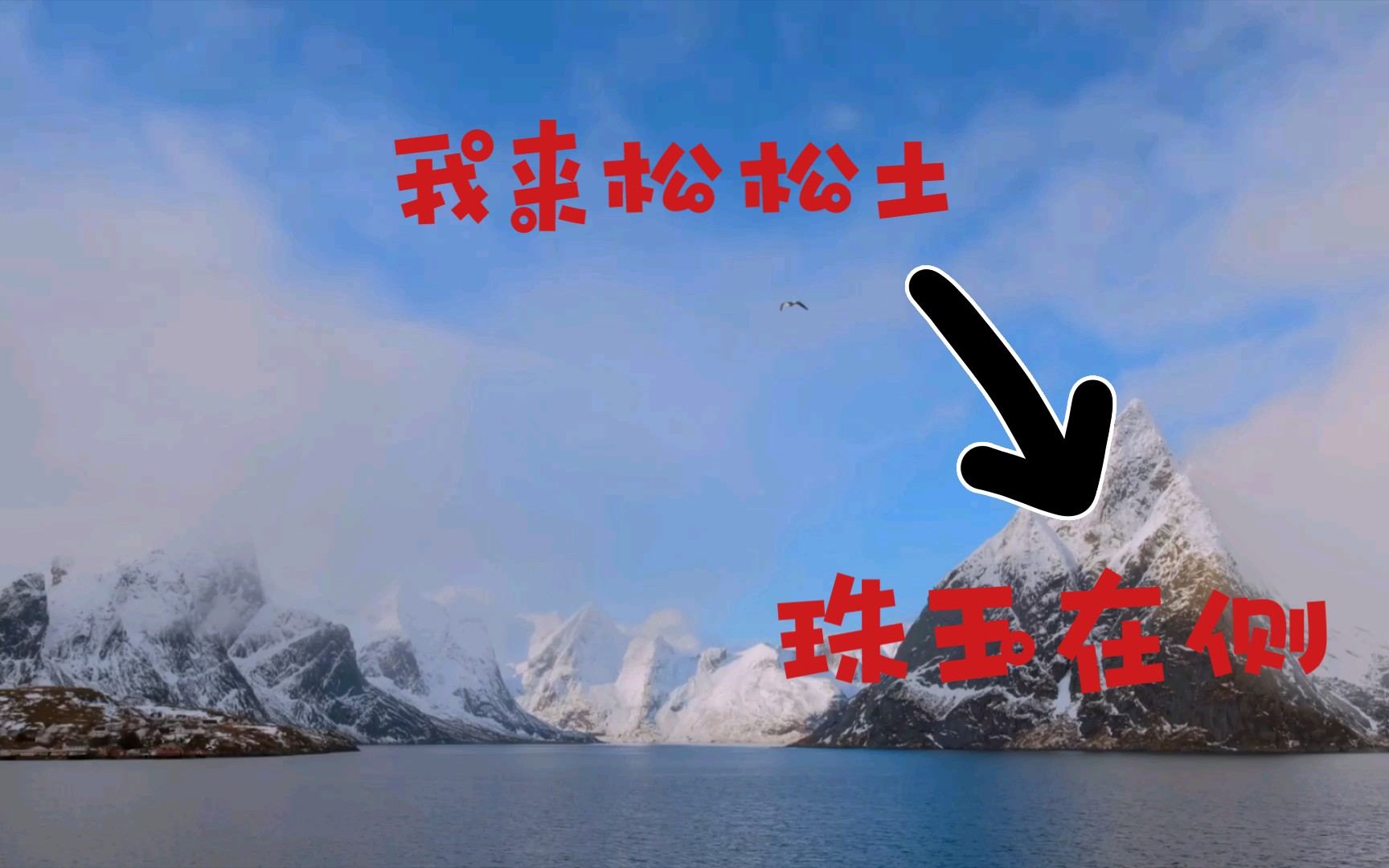 我来松松土by珠玉在侧