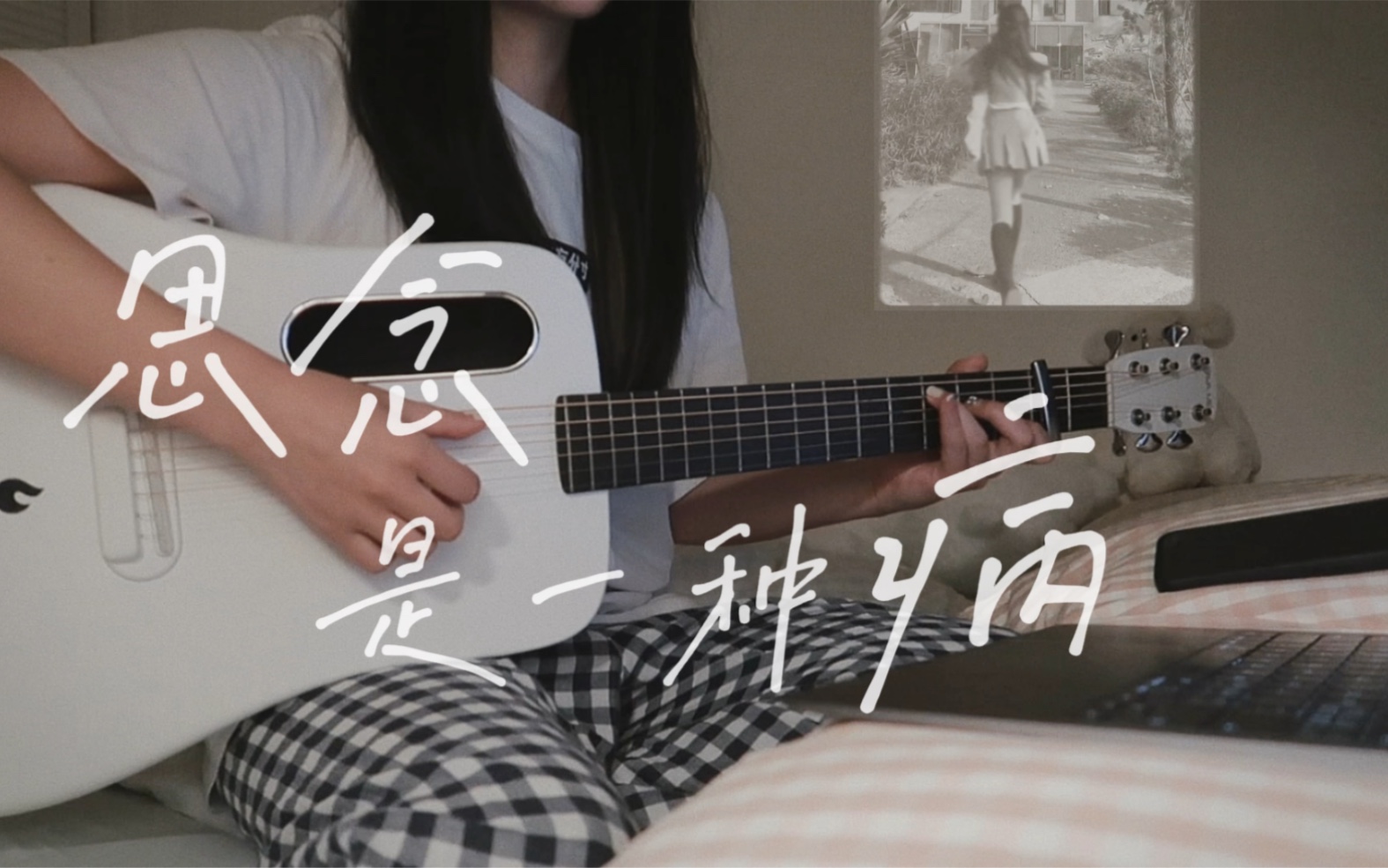 活动作品思念是一种饼鸡蛋灌饼