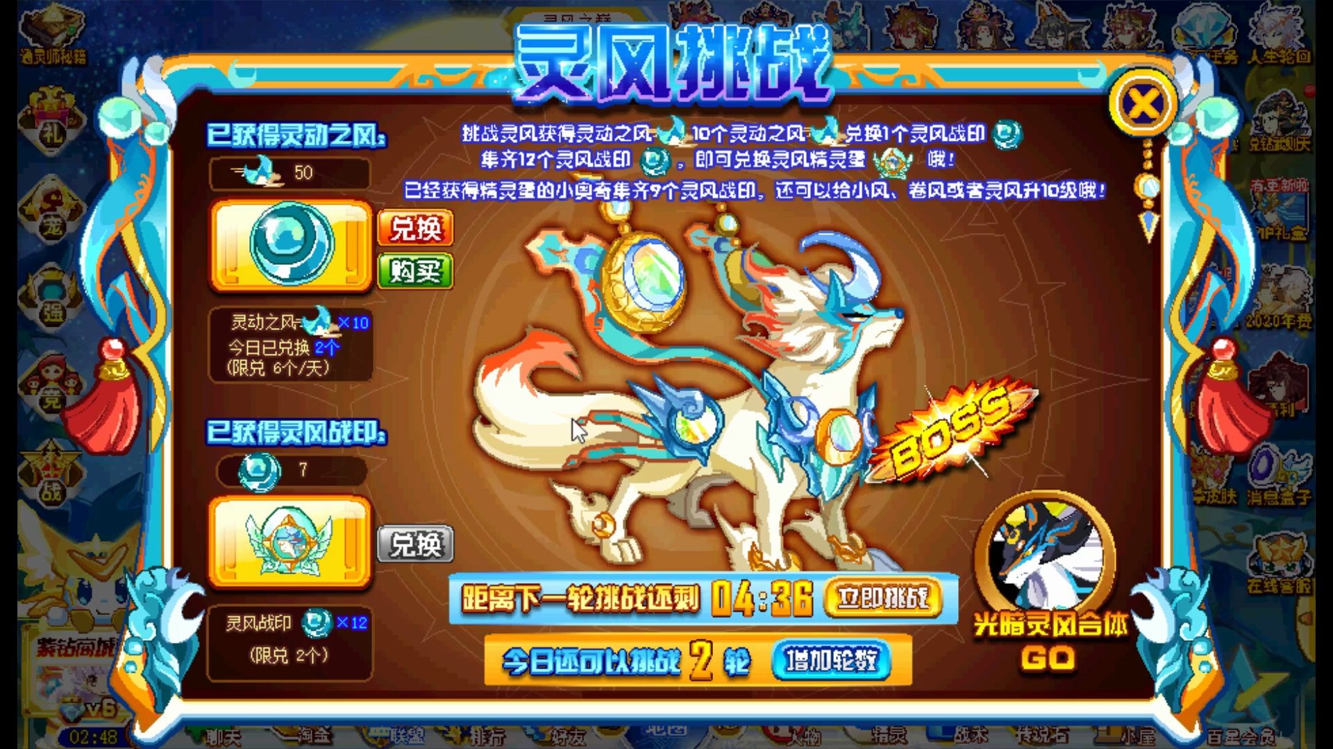 【aq·小伟】奥奇传说  最后的回忆(献给所有奥奇老玩家)