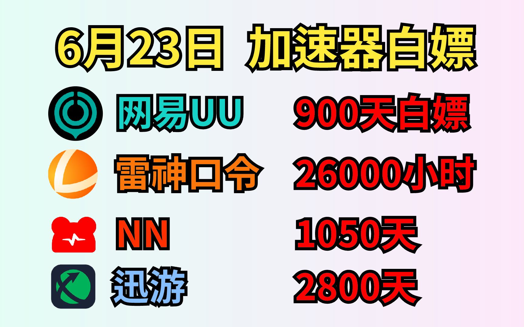 uu-6-23-26000-2800