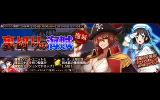 裏切りの海賊 搜索结果 哔哩哔哩 Bilibili 裏切りの海賊 搜索结果 哔哩哔哩 Bilibili