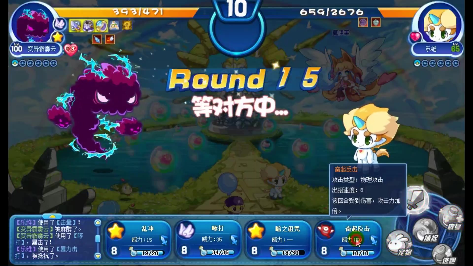 洛克王国:变异霹雳云,很多都没见过的宠物,霹雳球的哥哥