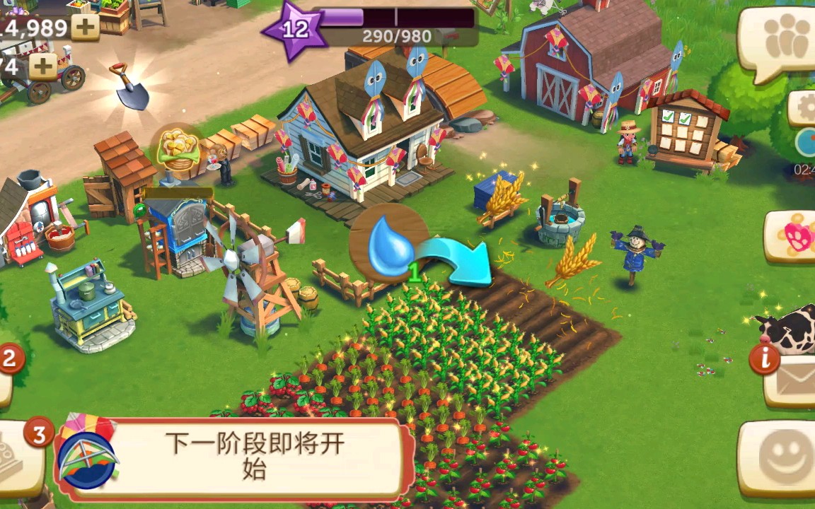 [图]《FarmVille2》开心农场，快乐农夫