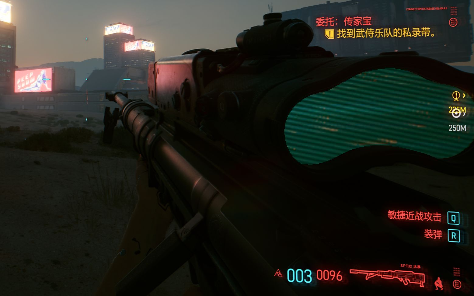 2077最强武器获得地点重锤亚当武器