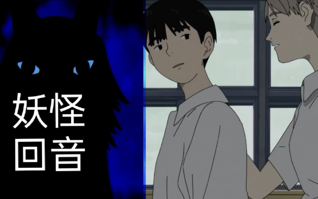 sonnyboy*解,山彦和小玉.战争,傲慢的命运(反战):何为人,人为何