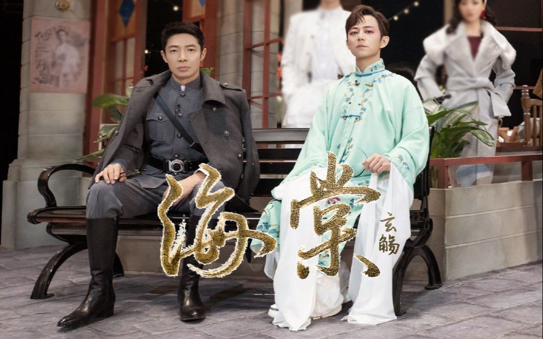 双北撒参谋何二月虐向墨迹斑斑暖故人魂