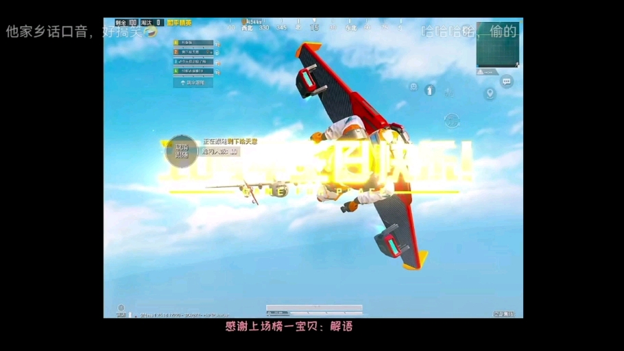 知鹿2024.3.26(6)直播录屏