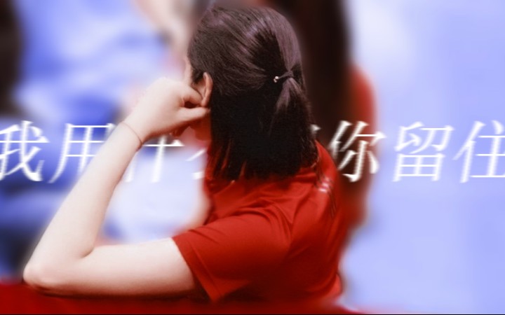 一个18岁就拿着各种 爽 文 的 排 球 女 孩 | 女 王 朱 婷哔哩哔哩bilibili