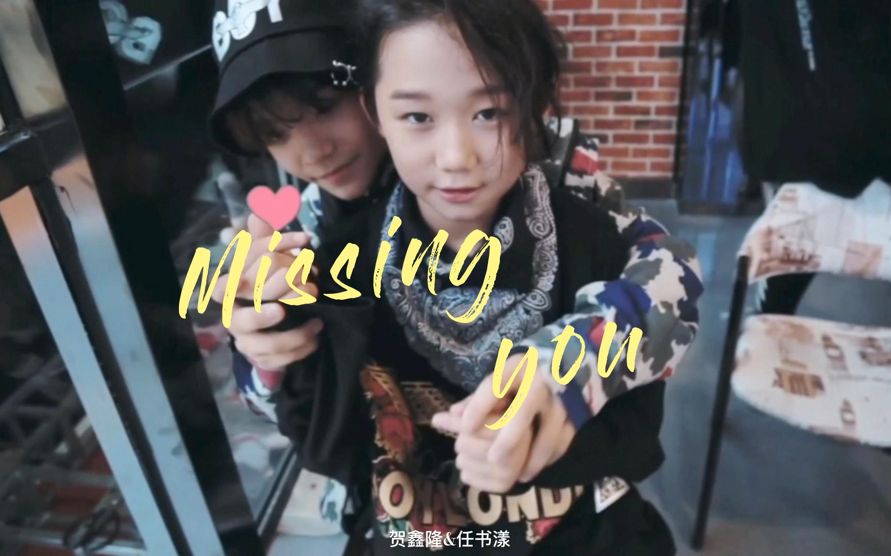 [图]【隆漾】甜点颂｜I'm missing u