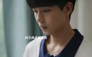 Download Video: 许漾身上的伤不是摔的，而是被爸爸“家暴”十七岁的年龄，要怎么开口告诉别人欺负自己的人是“爸爸”啊#张淼怡 #方晓东 我回到十七岁的理由