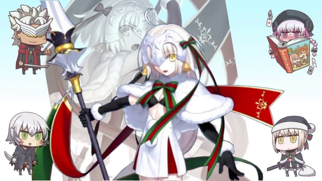 fgo 圣诞节贞德可爱爆炸