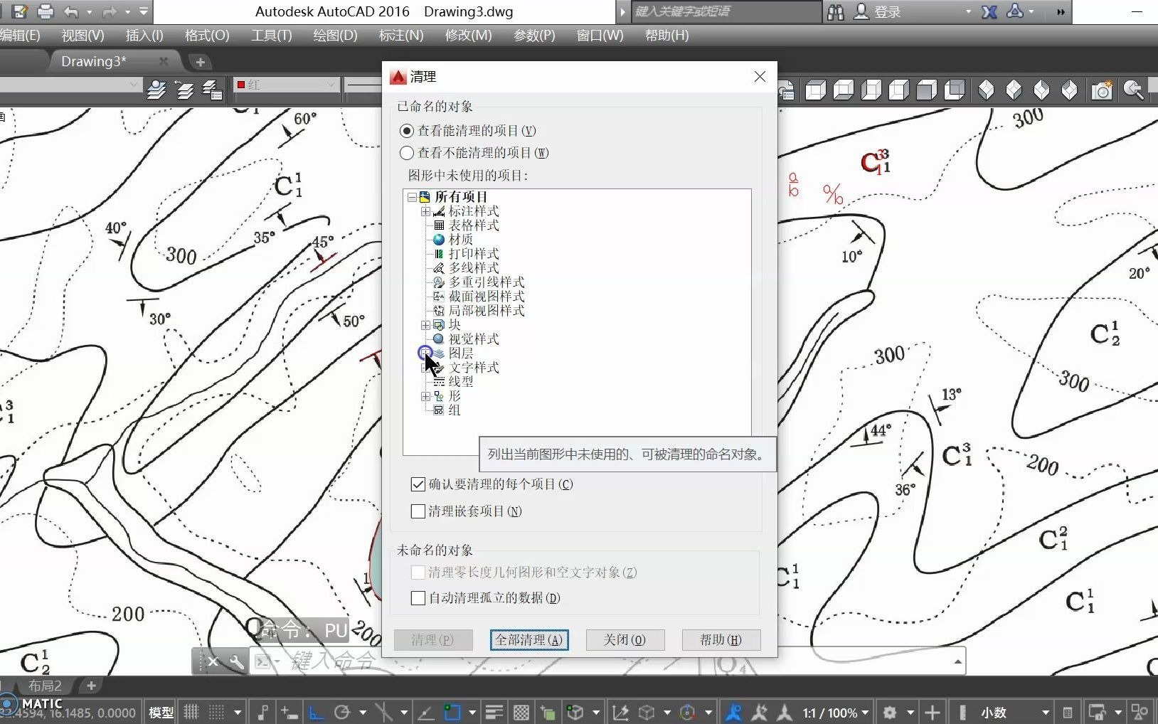 AutoCAD11整饰图件 保存 输出哔哩哔哩bilibili