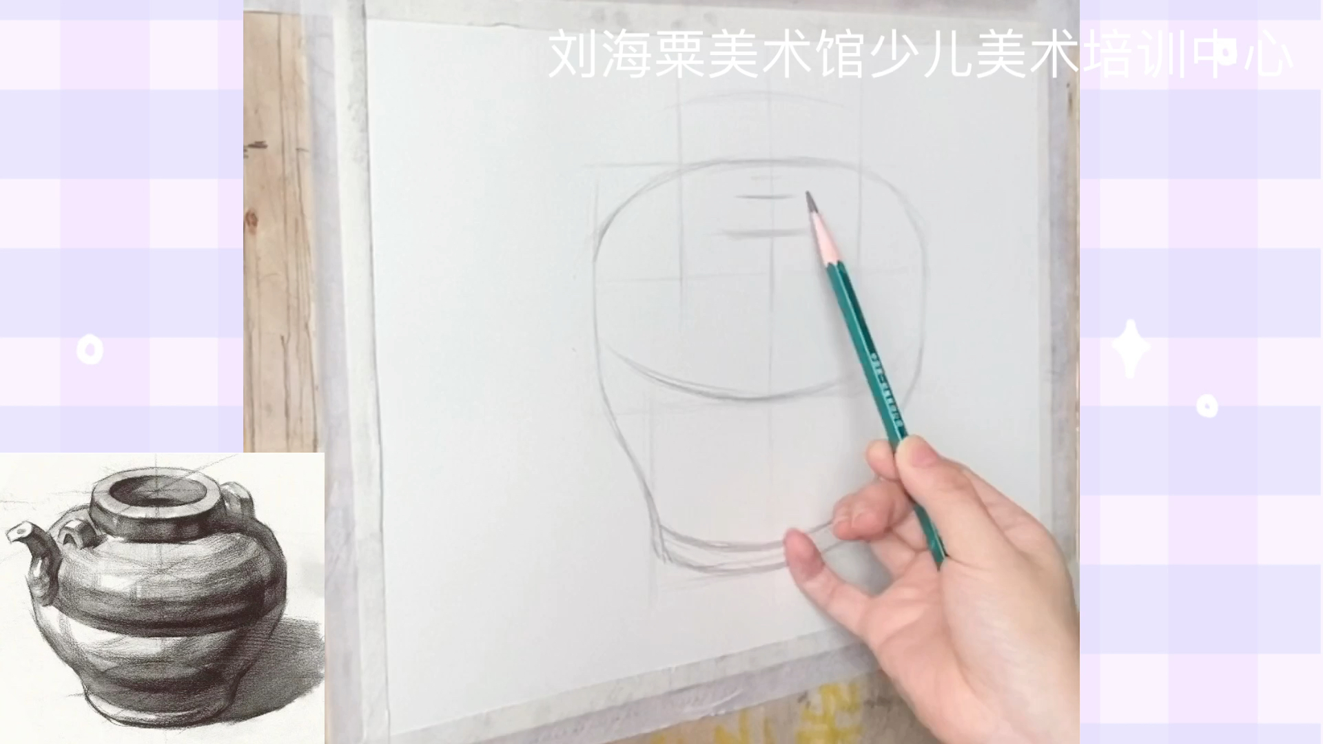 [素描罐子]罐子结构素描教程哔哩哔哩bilibili