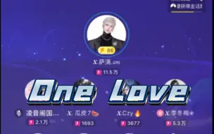 Download Video: 【X.萨满】7.4晚8-9点档《One Love》老大唱这歌还挺带感～些许销魂，李冬梅老师也太逗了hhhhh