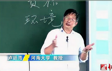 [图]河海大学 基础工程 全36讲 主讲-卢廷浩 视频教程