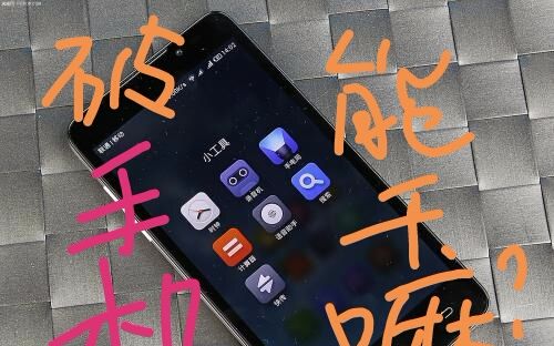 160块二手酷派大神F1还能干嘛?这手机还能让我不花钱体验其他手机操作系统