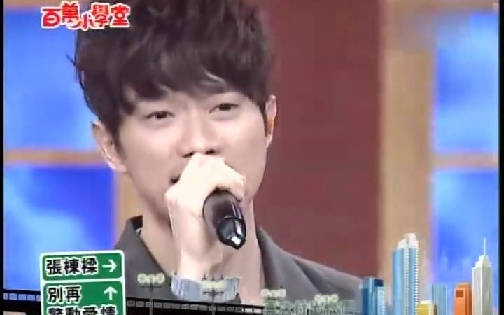 [图]张栋梁live-20110930百万小学堂 演唱《别再惊动爱情》