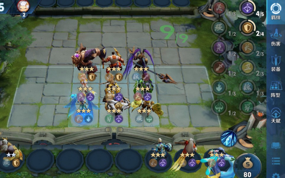 【王者荣耀自走棋】当你集齐所有五费卡并升级成三星后会发生什么