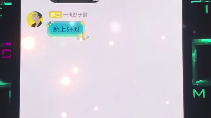 QQ代码哔哩哔哩bilibili