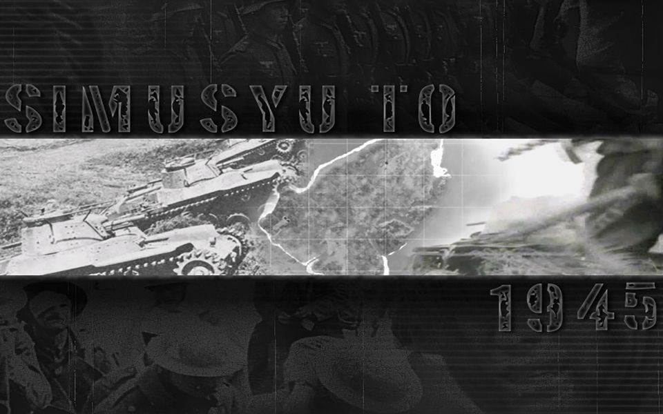 战地1942fhsw模组联机占守岛战役simusyuto1945