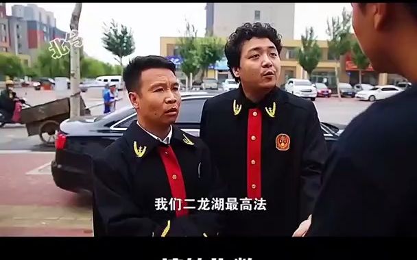 [图]四平警事爆笑合集，二龙湖最高法之没有办法，浩哥的台词永远不会让人失望