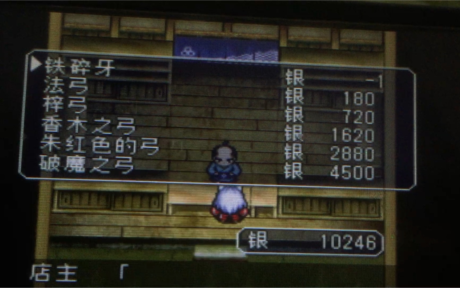 psp模拟ps1金手指