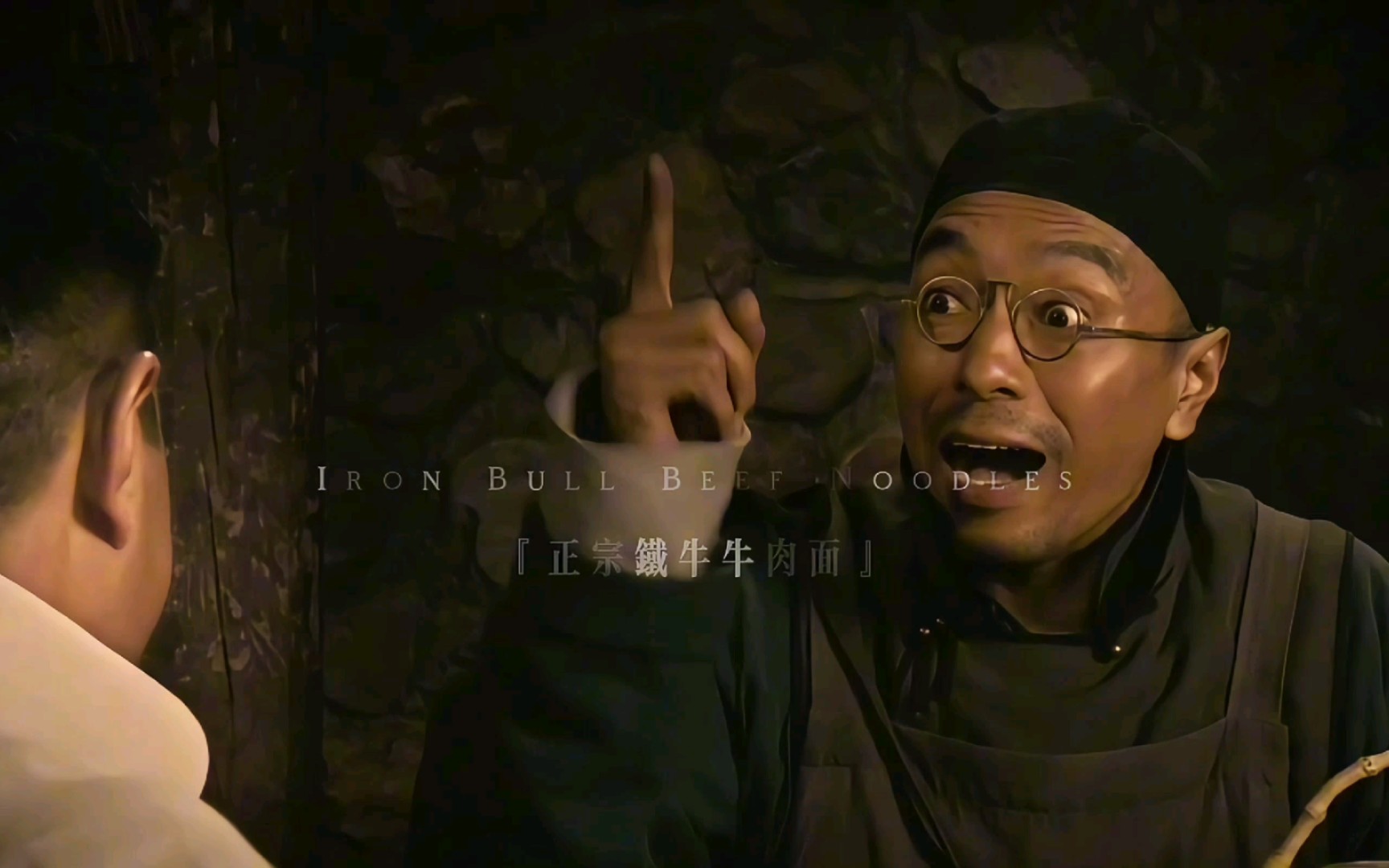 客官,今天让你们尝尝正宗的铁牛牛肉面.