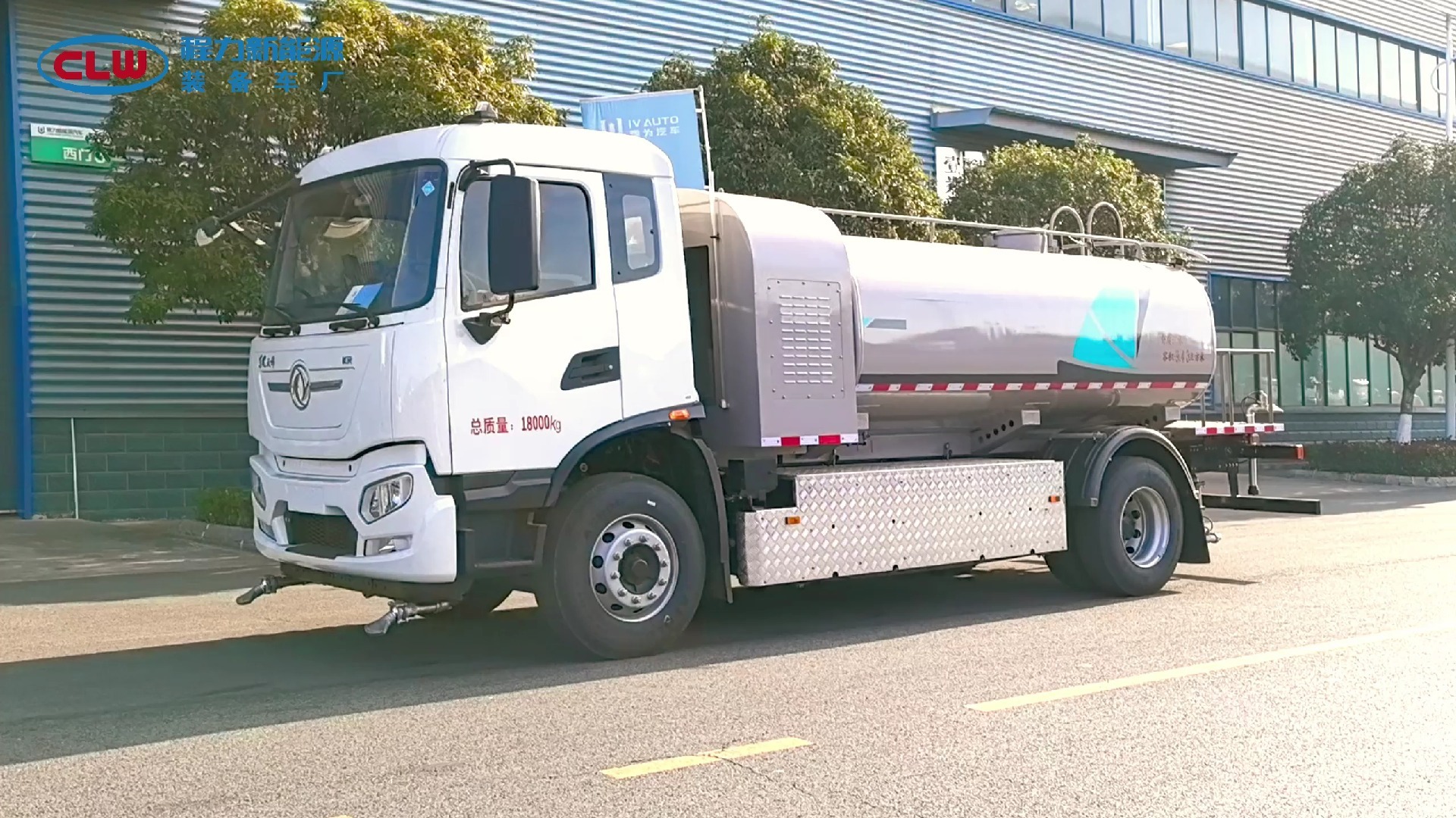 东风天锦纯电动洒水车