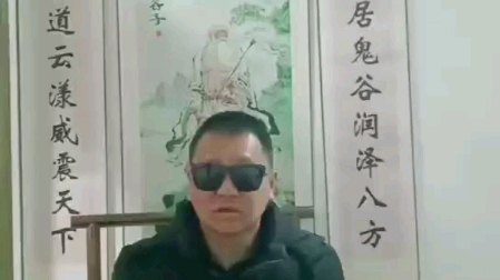 盲人侯师傅讲解八字中最影响婚姻的因素哔哩哔哩bilibili