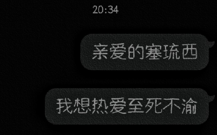 [图]《蚁族限制令》