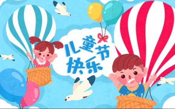 六一儿童节快乐,10款手工礼物制作惊喜,祝我们的大小孩六一快乐.哔哩哔哩bilibili