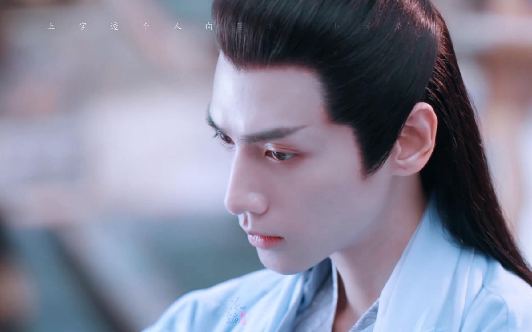 怼脸欣赏美貌美人深坐蹙蛾眉罗云熙上官透