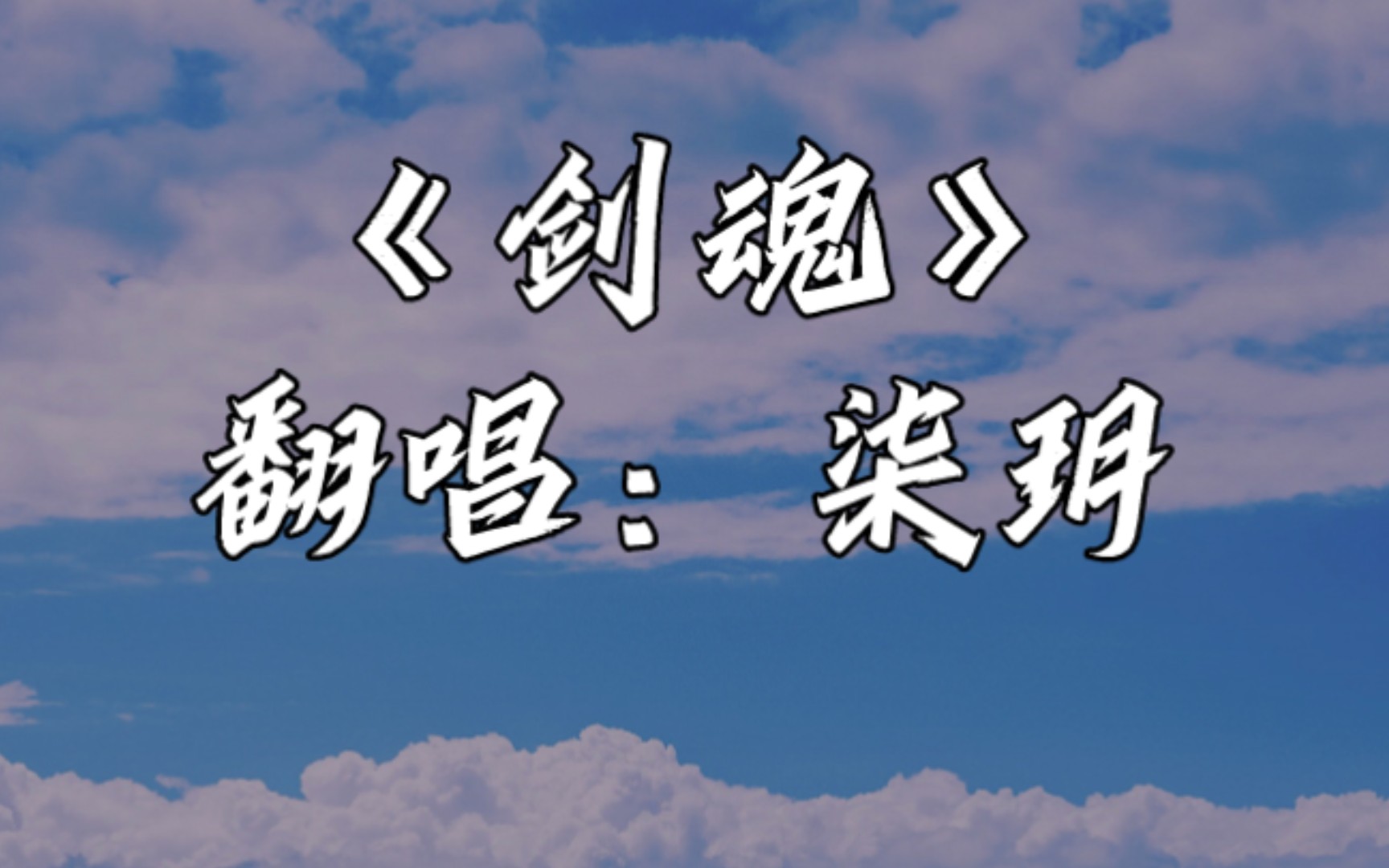 是时候重出江湖了(*^▽^*)