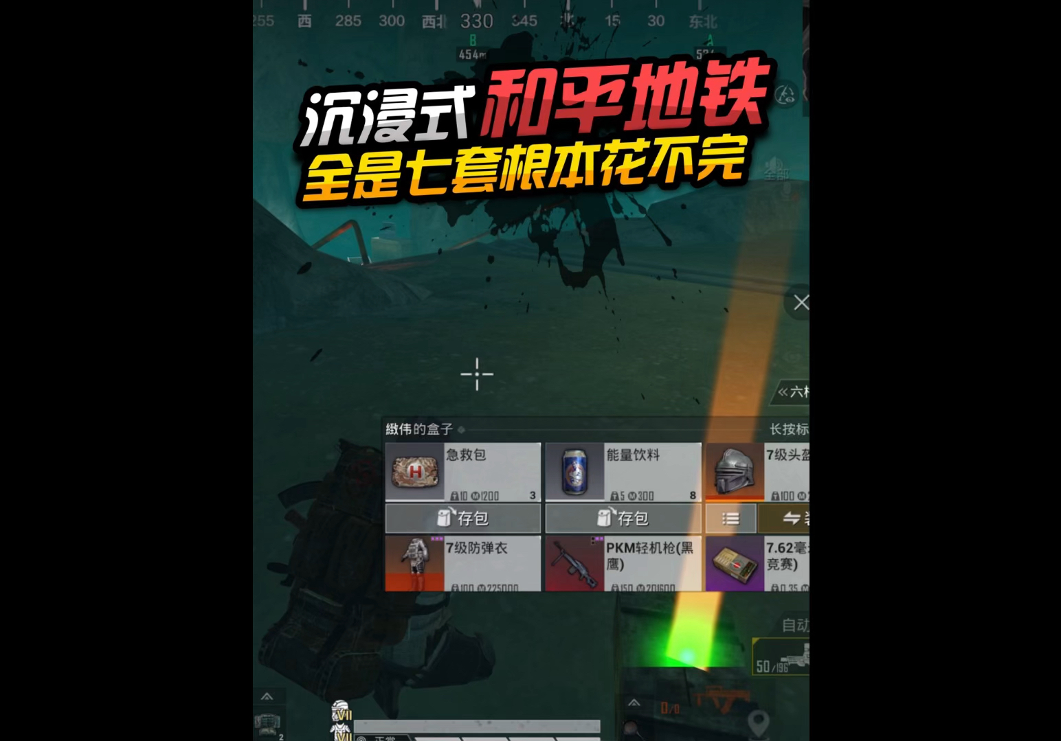 战术合作：精英团队合作的重要性