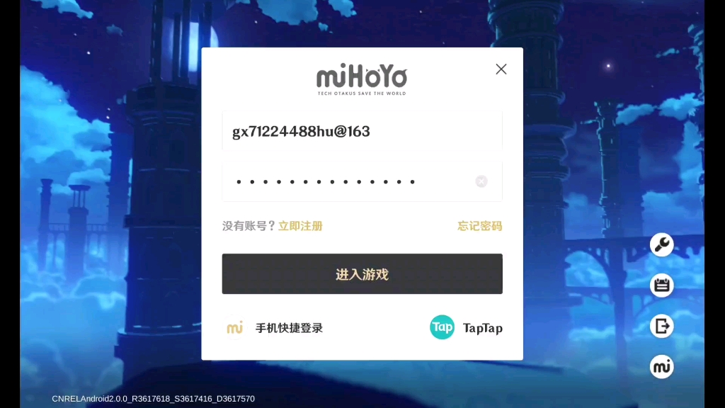 原神为什么无法登录啊阿巴阿巴有好心人教教我吗
