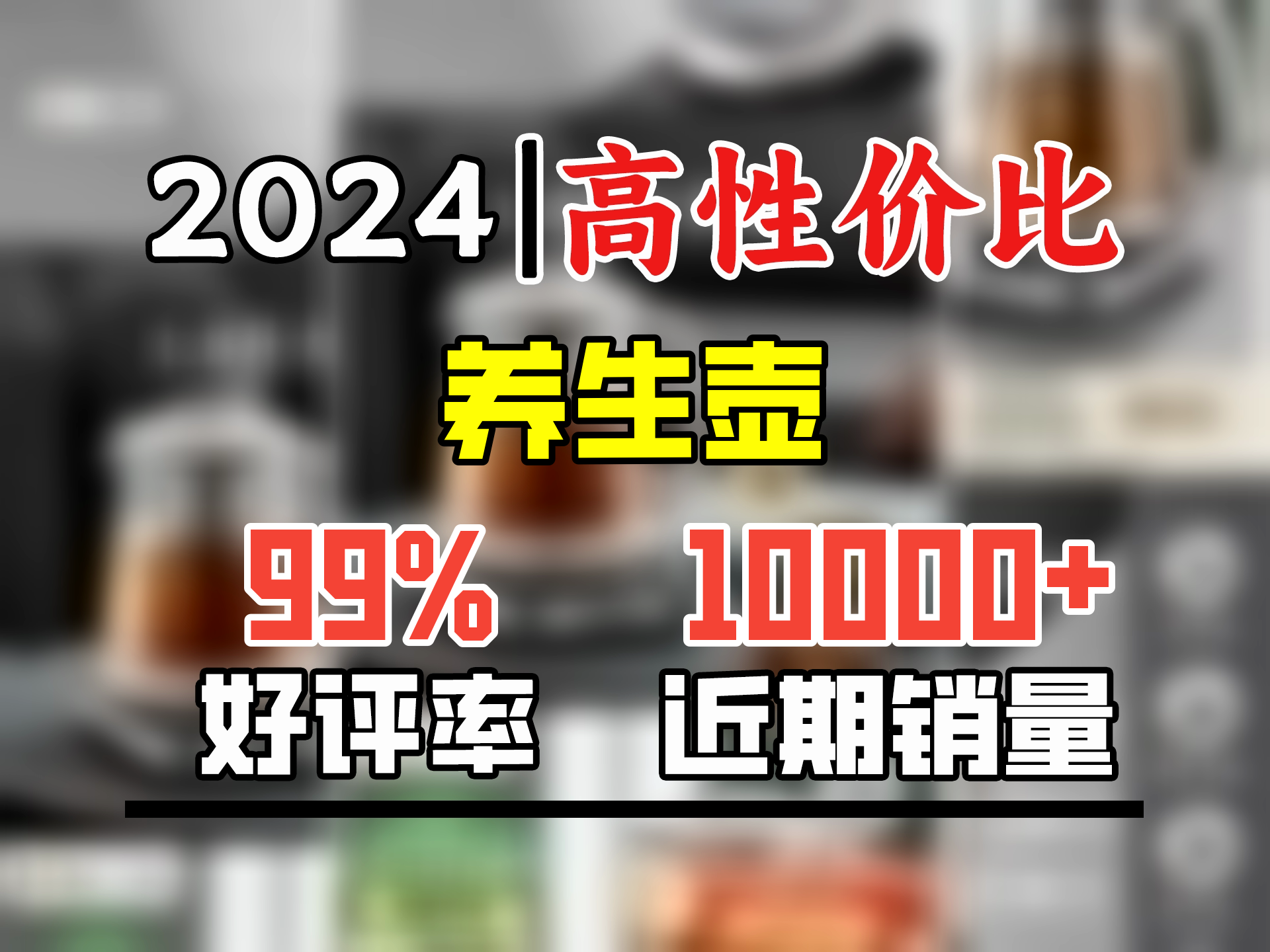 小熊(Bear)全钛养生壶 烧水壶 1.8升家用恒温水壶煮茶器煮茶壶 加大滤网 YSHE18K1 玻璃花茶壶哔哩哔哩bilibili