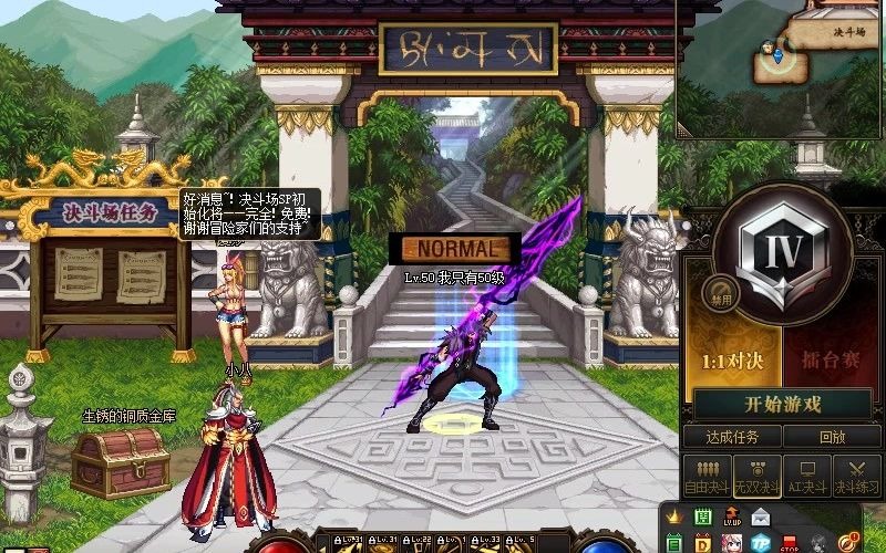 dnf暗枪士pk技能光环展示