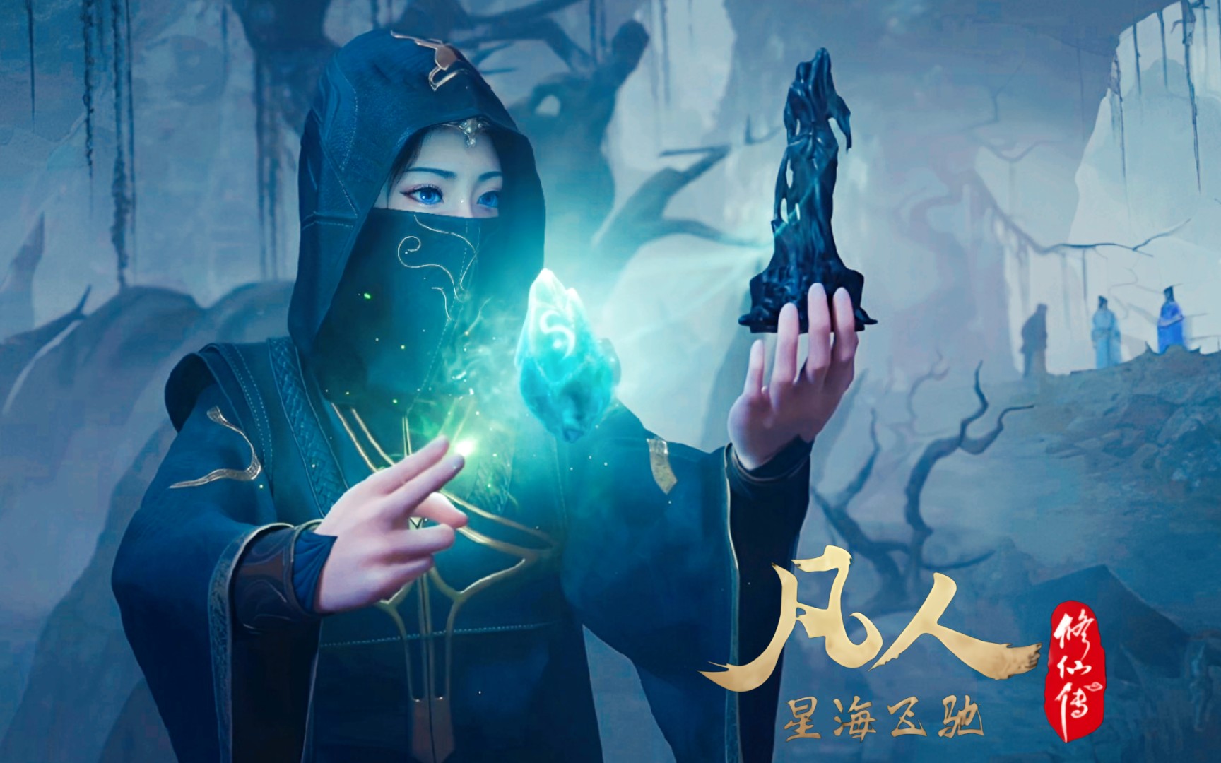 最新预告96#元瑶/紫灵/啼魂