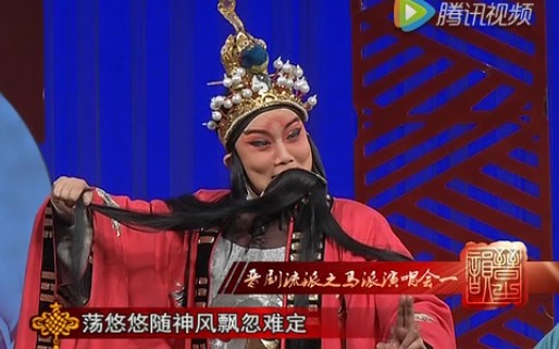 [图]【晋剧】《深宫情恨·荡悠悠随神风飘忽难定》王和爱