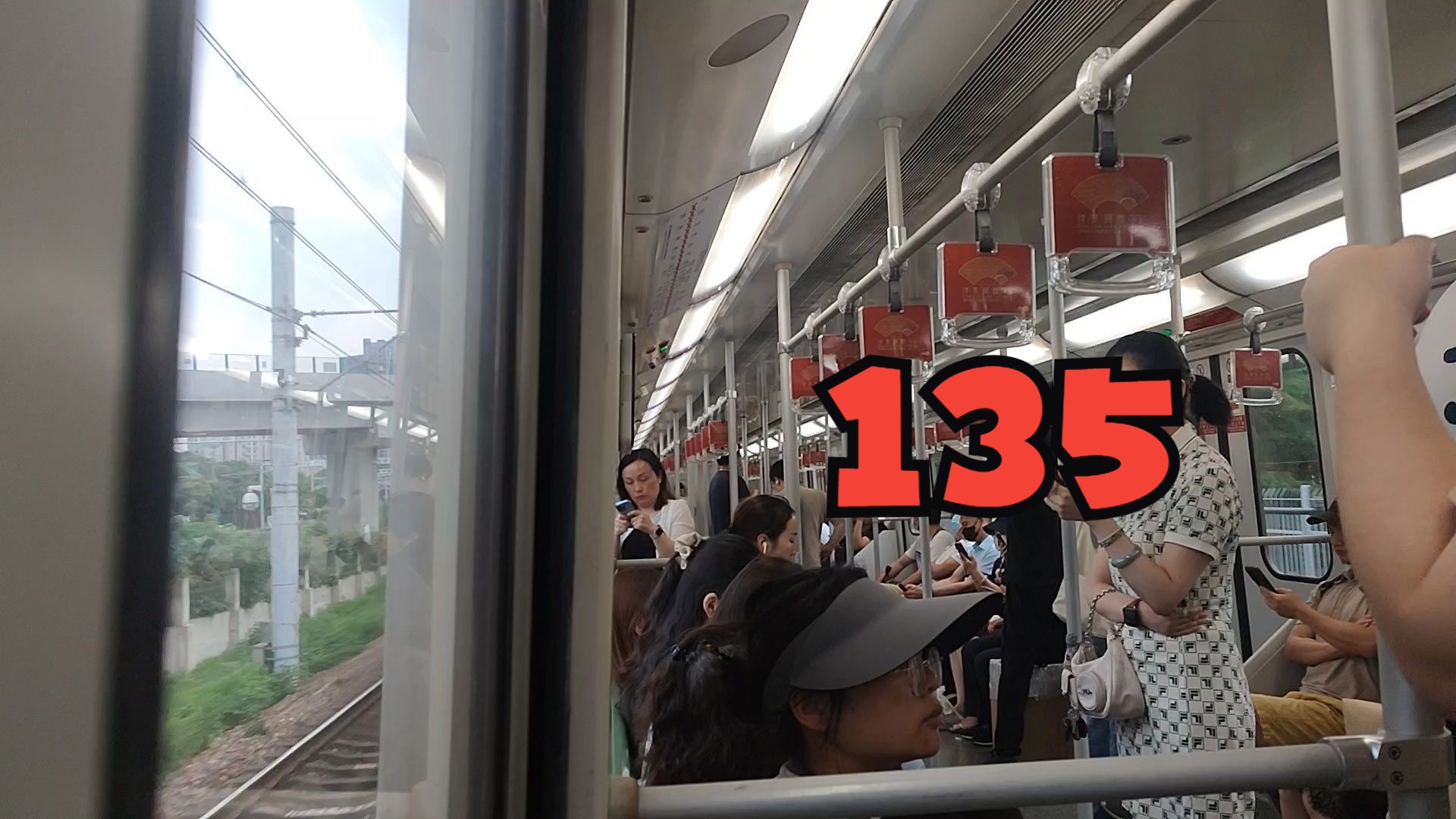 【上海地铁】1号线伪八135外环路