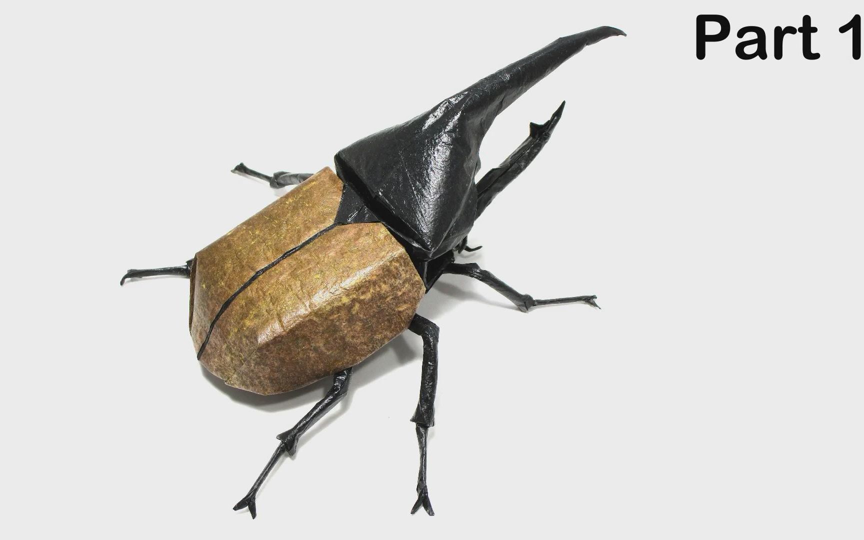 origami hercules beetle tutorial (satoshi kamiya) part 4 折り紙