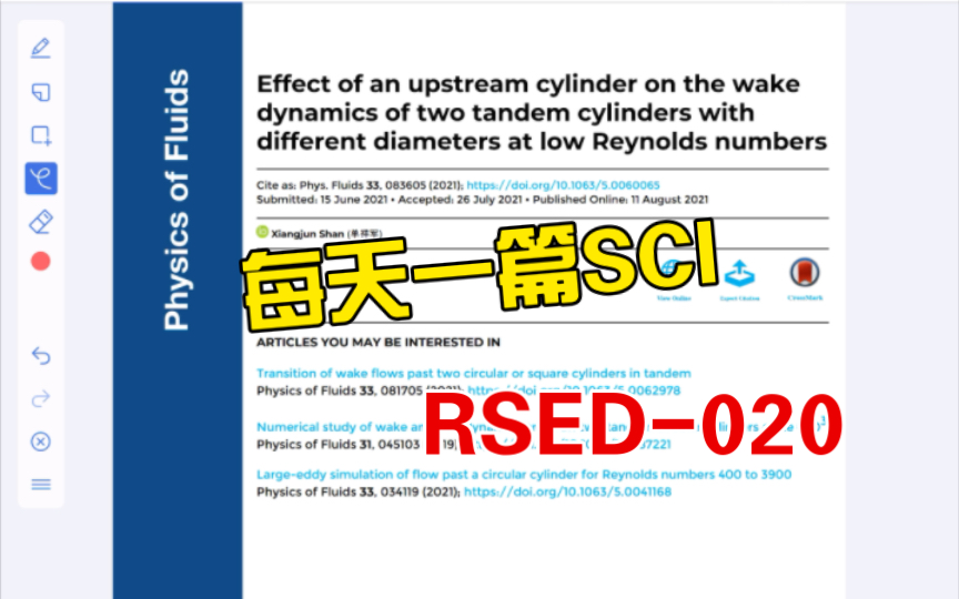 每日精读一篇SCI | RSED020 主题 圆柱绕流 串列双圆柱哔哩哔哩bilibili