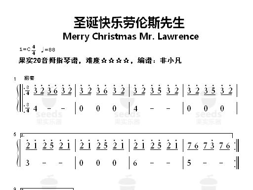 [图]圣诞快乐劳伦斯先生，Merry Christmas Mr. Lawrence，20音24音拇指琴谱，四星难度